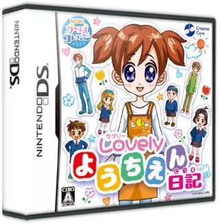 jeu Akogare Girls Collection - Lovely Youchien Nikki